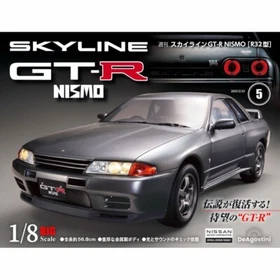DeAGOSTINI NISSAN SKYLINE GT-R NISMO R32 type Weekly 1/8 scale Vol 1-73 Japan