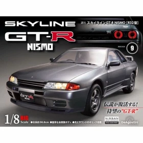 DeAGOSTINI NISSAN SKYLINE GT-R NISMO R32 type Weekly 1/8 scale Vol 1-73 Japan