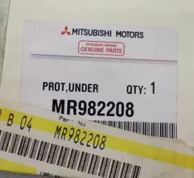 MR982208 MITSUBISHI Rear Floor Pan Heat Shield Galant #2
