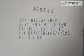 74772-6RR0A NISSAN Rear Exhaust Pipe Heat Shield Protector #3