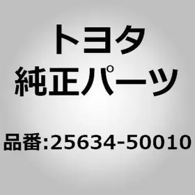 25634-50010 TOYOTA Plate Exhaust Manifold LS400 430 Lexus