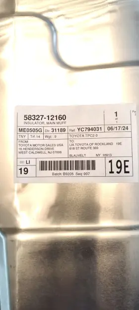 58327-12160 TOYOTA Muffler Heat Insulator Corolla