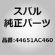 SUBARU 44651-AC460 COVER EXHAUST PIPE CENTER For LEGACY BD BG OEM Japan