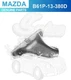 Mazda MX-5 MIATA NA NA8C 1990-1993 Genuine Heat Shield B61P-13-380D NEW