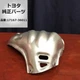 Toyota Genuine Lexus ES300H Camry RAV4 Exhaust Manifold Heat Shield 17167‑36011