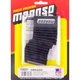 MOROSO Black Shrink Sleeve 18 Pieces- 72031