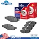 For Ford Thunderbird Jaguar S-Type Lincoln LS Front & Rear Ceramic Brake Pads