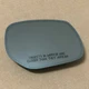 RIGHT Auto Dim Dimming Heated Mirror Glass 14-23 Infiniti QX30 Q50 Q60 Q70 Q70L