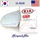 Mirror GLASS & Holder Left DRIVER Side HEATED + BSD ⭐OEM⭐ Kia Niro 2017-2022