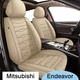 For Mitsubishi Endeavor 2004-2011 Set Car 5-Seat Covers Cushion PU Leather Beige