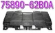 NISSAN Genuine 75890-62B0A Engine Front Lower Under Cover late mode GT-R R35 07+