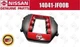 Nissan Genuine R35 GT-R MY22 Nismo Engine Cover Assy OEM JDM