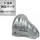TOYOTA LEXUS ES300H CAMRY RAV4 OEM Exhaust Manifold Heat Shield 17167-36011 Genu