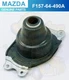 Mazda Genuine New RX-8 04-08 13B GEAR SHIFT INSULATOR DUST BOOT