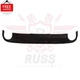 New Rear Lower Valance Panel Black Fits 2016 2017 2018 Buick Envision GM1195154