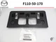 MAZDA GENUINE RX-7 FD3S 91-98 Pass License Number Plate Protector Holder OEM New