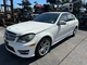 Steering Shaft 2008 09 10 11 12 13 14 Mercedes C250