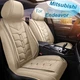 For Mitsubishi Endeavor 2004-2011 Car 5 Seat Cover Cushion Faux Leather Beige