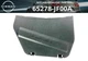 Nissan Genuine R35 GT-R Battery Connector Cover 65278-JF00A  New