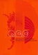 V10022 Australia Avant Card #10022 ARC Art Design Biennial postcard